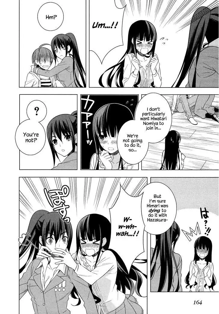 Improper Capture Method of Classmates ANDamp; Labyrinth Chapter 18 8